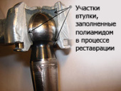 Реставрация шаровых опор и наконечников рулевых тяг. Оболонь. Автоуслуги - Авто. Мото. Транспорт