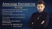 Ритуалы Приворот Украина Киев. Маг колдун Киев Украина, помощь мага