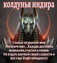Ритуалы на успех