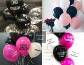 Розовые шарики с надписями заказать Киев. Ругательные шары Украина