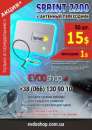 Роутер mifi 2200 + Антенный переходник за 1$, 50шт/15$. Компьютерный мир - Покупка/Продажа