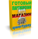 СОЗДАЙ за 5 минут персональный партнерский магазин со множеством товаров !. Прочие услуги - Услуги