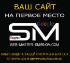 СОЗДАНИЕ САЙТА