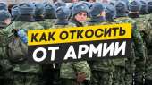 СПРАВКА ЗАКЛЮЧЕНИЕ ВОЕННО - ВРАЧЕБНОЙ КОМИССИИ