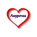 Сайт знакомств. Прочие услуги - Услуги