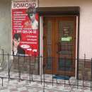 Салон красоты BomondCenter в Луганске