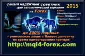 Самый лучший советник для центовых счетов. Финансовые - Услуги