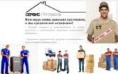 Сборка мебели от профессионалов.. Продукты питания - Покупка/Продажа