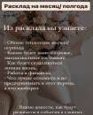 Сделать сильный приворот. Обряды по возврату. Воск гадалка.