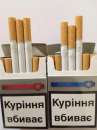 Сигареты Прима срибна (синяя и красная) оптовая продажа (310$). Продукты питания - Покупка/Продажа