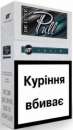Сигареты опт мелкий крупный Pull de luxe red, Pull de luxe blue 290$ -500 пачек. Продукты питания - Покупка/Продажа