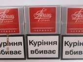 Сигареты оптом Украина. Опт и мелкий опт - Покупка/Продажа