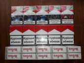 Сигареты оптом и в розницу