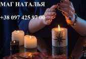 Сильная гадалка: бизнес, финансы, семья, любовь.