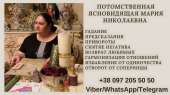 Сильная магия. Возврат любимого. Восстановление отношений. Привлечение мужчины.