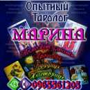 Сильный маг