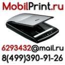 Сканирование документов в Люберцах Копицентр в Жулебино распечатка в Котельниках. Прочие услуги - Услуги