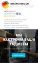 Скорая компьютерная помощь. Ремонт компьютеров ноутбуков.. Бытовой ремонт - Услуги