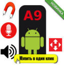 Скрытая Wifi камера на мобильный телефон. Электроника и техника - Покупка/Продажа