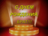 Слайд шоу, видеопригласительные на любое торжество для высылки на Whatsapp. Продам/Куплю бизнес - Покупка/Продажа