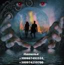 Сниму любую негативную программу. Личная защита. Амулеты.