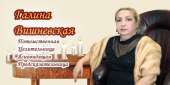Снятие порчи. Предсказания. Гадание.