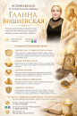 Снятие порчи, сглаза и любовная магия: помощь потомственной ясновидящей Галины Вишневской.