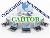 Создание, продвижение и реанимация новостных порталов. Продам/Куплю бизнес - Покупка/Продажа