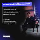 Создание сайтов и продвижение подключ