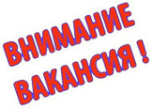 Сотрудник