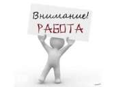 Специалист отдела кадров на неполный рабочий день. другие сферы занятий - Работа