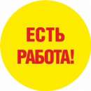 Специалист по интернет-рекламе. частичная занятость - Работа
