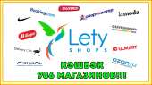 Спешите получать кэшбэк!. грузчики - Работа