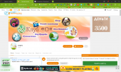 Спешите присоедениться к моей странице В ОК Клуб О. Продам/Куплю бизнес - Покупка/Продажа