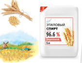 Спирт пищевой Альфа 96.6 %. Продукты питания - Покупка/Продажа