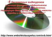 Способы решения Ваших финансовых проблем. Услуги для бизнеса - Услуги
