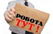 Співробітництво. продажи и закупки - Работа