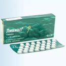 Срочно необходимо купить Ливиал ? Звоните сейчас