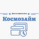 Срочные займы онлайн на карту, оформить заявку на займ онлайн!. Разное - Покупка/Продажа