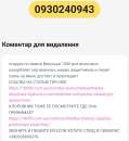 Старуха Ева .Все включено Черкассы и на выезд