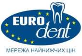 Перейти к объявлению: Стоматология Eurodent (Cеть низких цен)