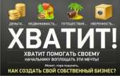 Стратегии на спорт, как заработаь 1,000,000. другие сферы занятий - Работа