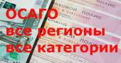 Страхование у м.Новогиреево. Прочие услуги - Услуги