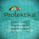 Страхування - Автоцивілка осцпв осаго онлайн за 10 хвилин. Разное - Авто. Мото. Транспорт
