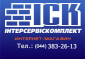 Строительно-отделочные материалы по доступным ценам.
