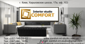 Стройматериалы. Строительные работы. Киев и пригород.. Строительные товары - Покупка/Продажа