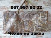 Сумка чехол для раскладного стола