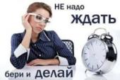 Суть бизнеса Орифлейм. другие сферы занятий - Работа