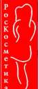 Сырье для косметики. Отдушки. Консерванты