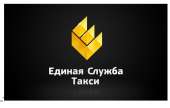 Такси в Луганске. Автоуслуги - Авто. Мото. Транспорт